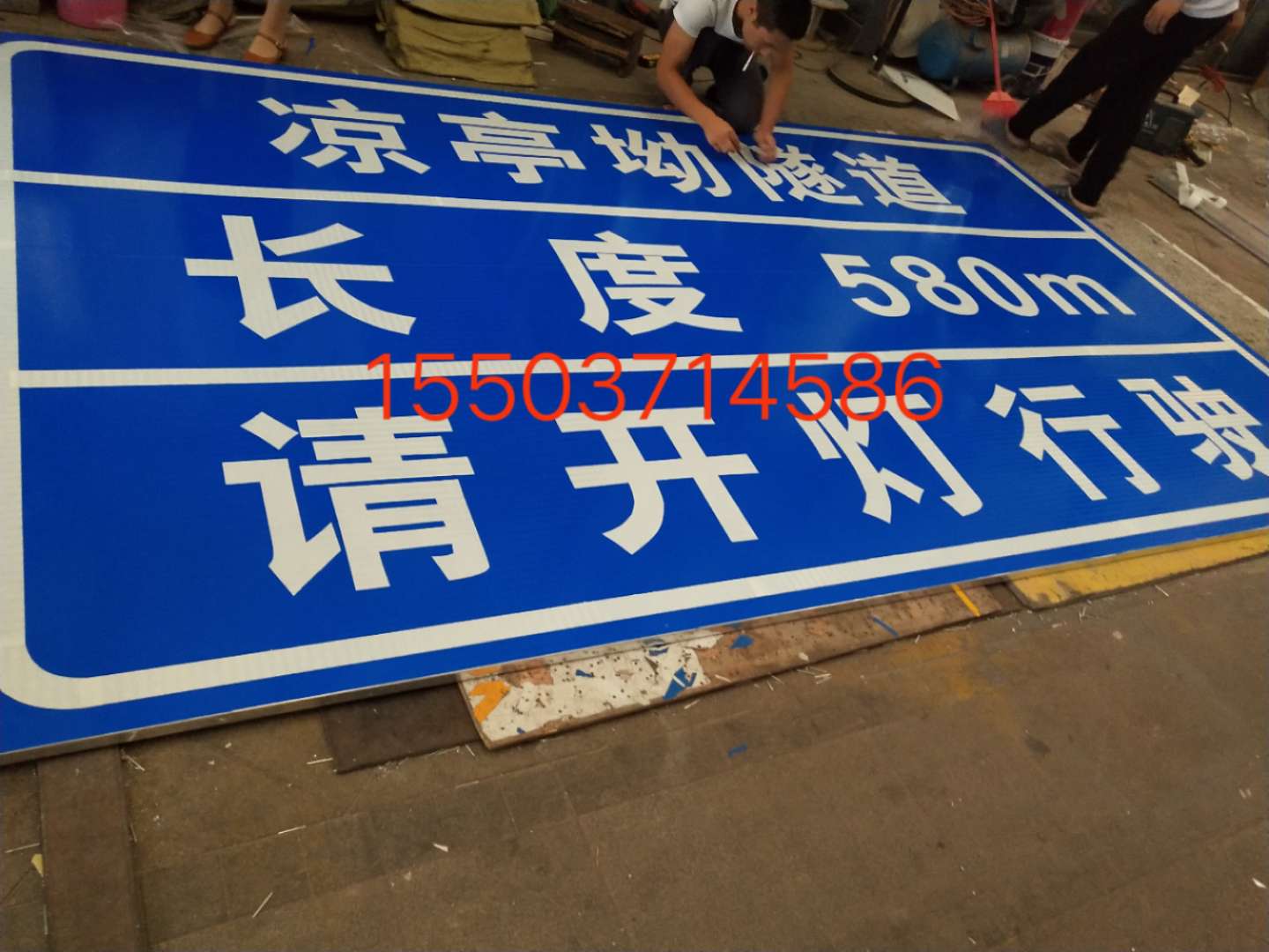 廊坊廊坊汉中广告标牌 村庄反光标志牌 高速路牌 郑州标志牌制作厂家