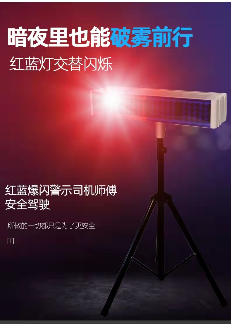 廊坊廊坊爆闪灯厂家直销