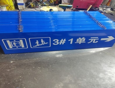 廊坊廊坊单元指示灯箱