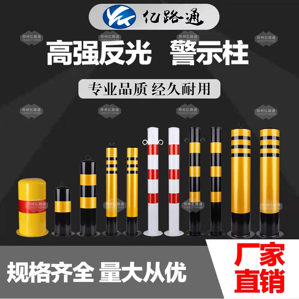 廊坊廊坊警示柱厂家直销