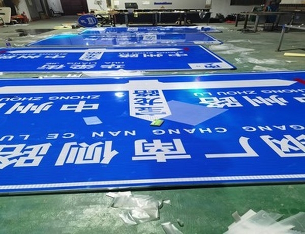 廊坊廊坊河南道路标牌厂家