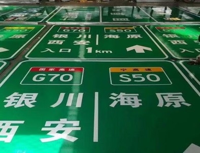 廊坊廊坊高速标牌厂家，高速路标牌