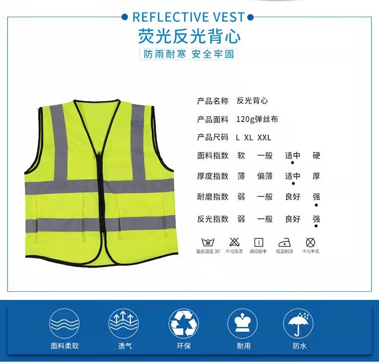廊坊廊坊反光衣厂家直销