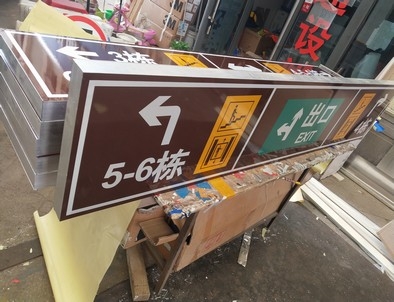 廊坊廊坊铝板灯箱