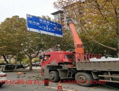廊坊廊坊郑州市北三环英才街交通标志牌安装现场