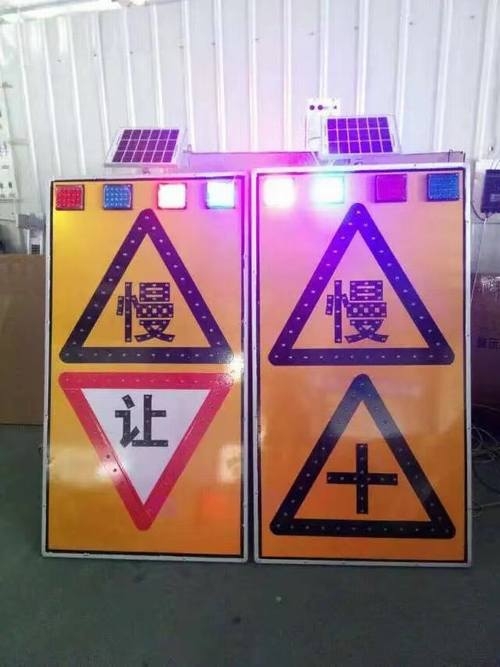廊坊廊坊太阳能LED发光交通标志牌